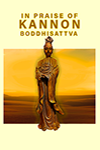 Link to SBFUK 2024
LANTERN FESTIVAL